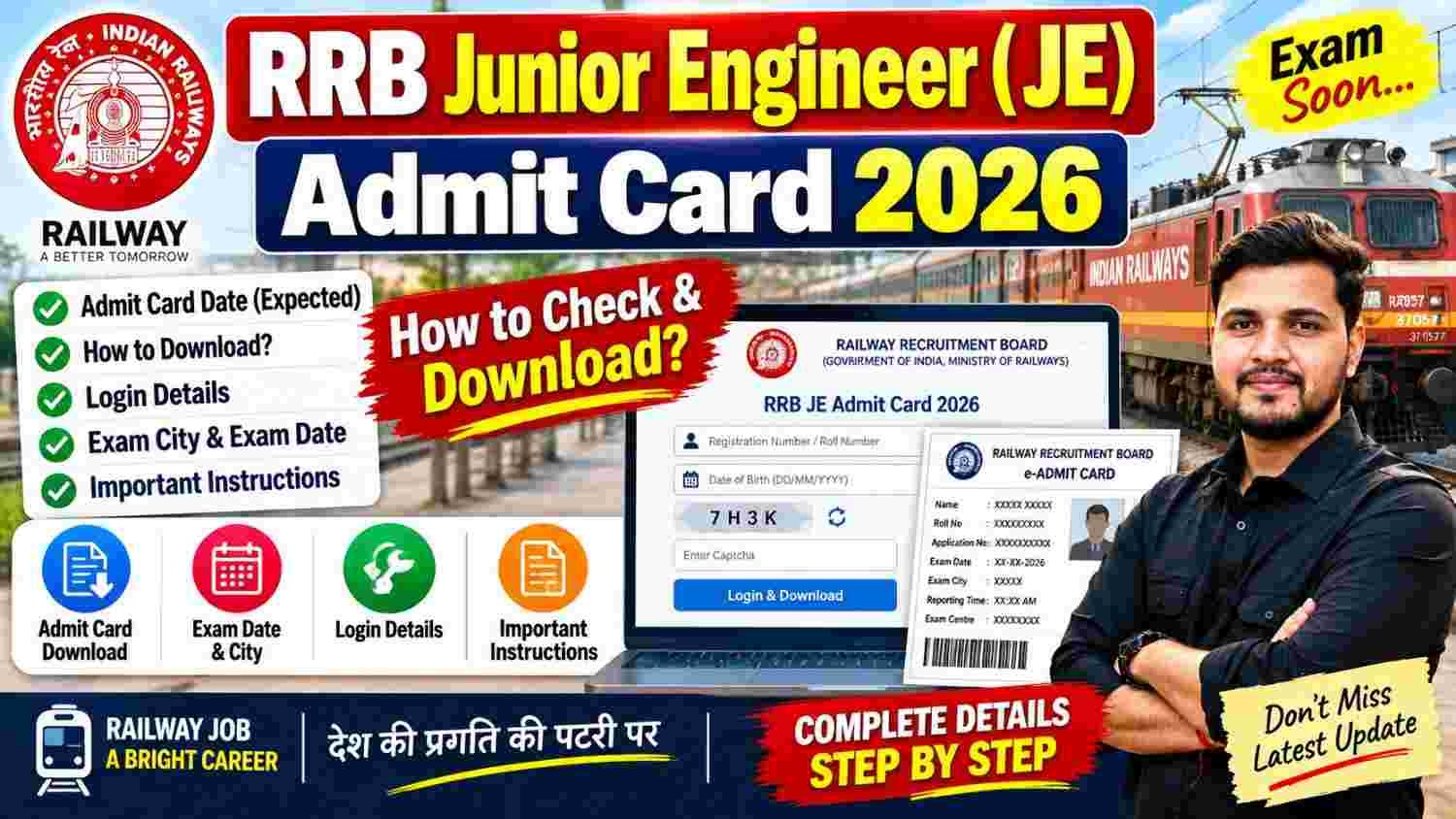 RRB Junior Engineer (JE) Admit Card