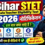 Bihar STET 2026 Notification : Eligibility,Apply Date,Age,Application Fee,Exam Pattern?