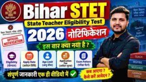 bihar stet 2026
