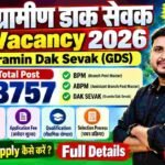 Gramin Dak Sevak Vacancy 2026 : Total Post 23757 Online Apply For BPM,ABPM,DAKSEVAK,Apply Date,Age Full Details