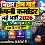 Bihar Police Company Commander Vacancy 2026 : Online Apply Date,Application Fee,Age,Qualification,Selection Process?