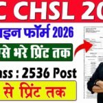 SSC CHSL Vacancy 2026 : Online Apply Date,Qualification,Fees,Documents,Apply Process,Salary