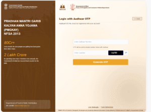 Bihar Smart PDS 2.0 Portal