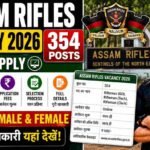Assam Rifles Vacancy 2026 : Online Apply For 354 Posts,Apply Date, Eligibility, Application Fees, Full Details Here