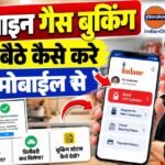 Gas Booking Online : How To Book Online Gas Indane, HP, and Bharat ?