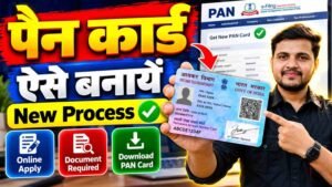 Pan card apply online