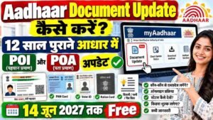 Aadhaar Document Update Kaise Kare