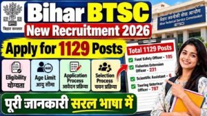 Bihar BTSC New Recruitment 2026