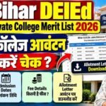 Bihar DElEd Private College Merit List 2026 : How to Check Private College Allotment,Admission Dates,Fee Details & Download Allotment Letter