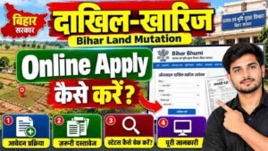 Bihar Dakhil Kharij Online Apply