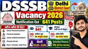 DSSSB Delhi District Court Vacancy