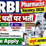RBI Pharmacist Vacancy 2026: Apply for 22 Posts,Age,Posts, Eligibility, Salary, Application Fee, Selection Process?