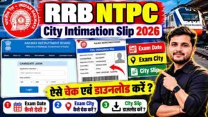 RRB NTPC City Intimation Slip