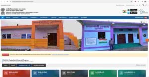 pm awas yojana 